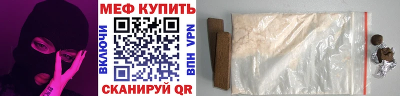 Наркошоп купить Каннабис  МЕФ  Cocaine  Гашиш  Людиново