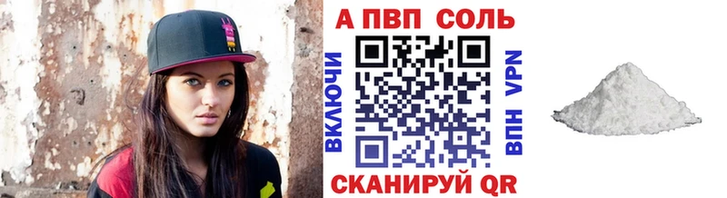 Купить закладки  Людиново  Alpha-PVP VHQ 