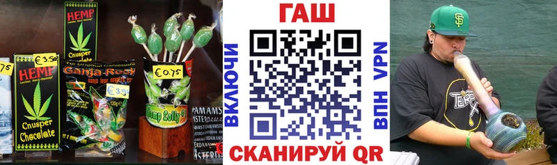 Купить где  Людиново  Еда ТГК марихуана 