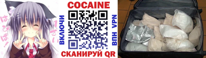 Cocaine VHQ  Купить  Людиново 