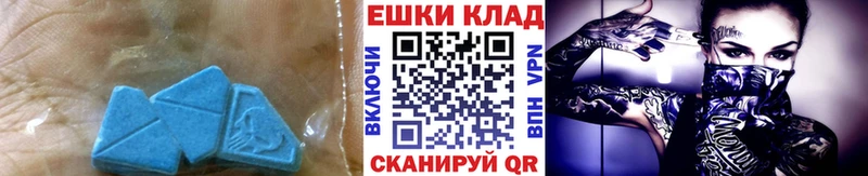 Купить закладки  Людиново  ЭКСТАЗИ Cube 