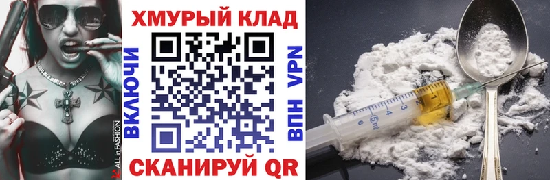 ГЕРОИН гречка  Купить закладки  Людиново 