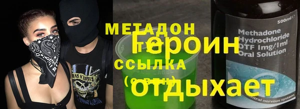 мефедрон мука Арсеньев