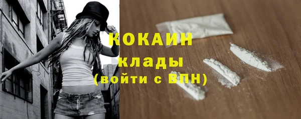 кокаин перу Армянск