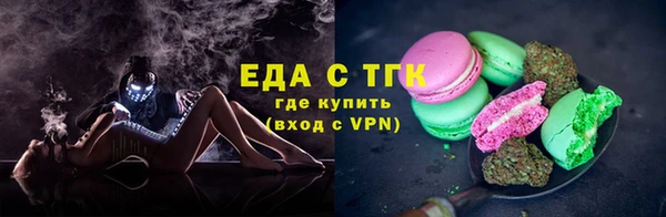 мефедрон мука Арсеньев