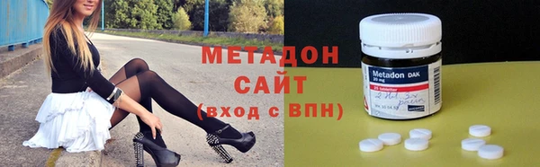 кокаин перу Армянск