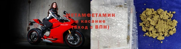 мефедрон мука Арсеньев