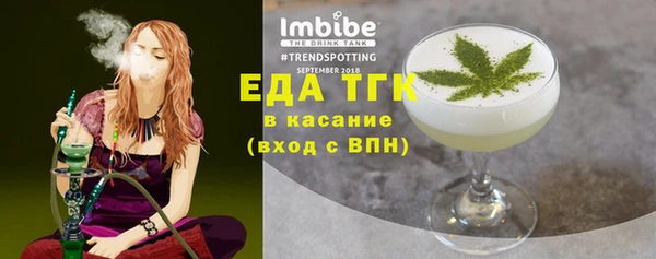 кокаин перу Армянск