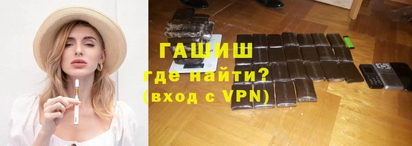 кокаин перу Армянск