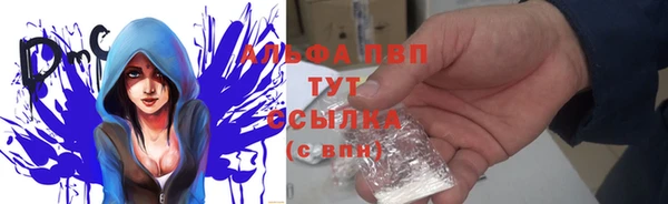 кокаин перу Армянск