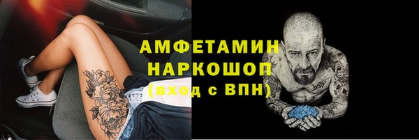 кокаин перу Армянск