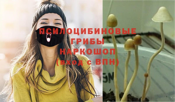 мефедрон мука Арсеньев
