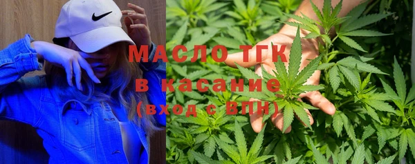 мефедрон мука Арсеньев