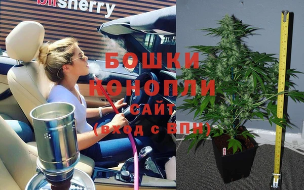 мефедрон мука Арсеньев
