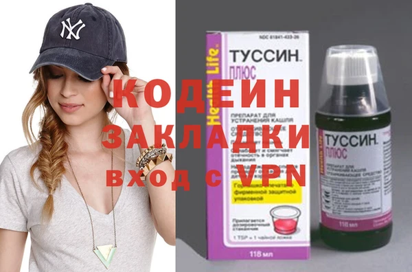 меф Аркадак
