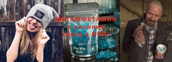 кокаин перу Армянск