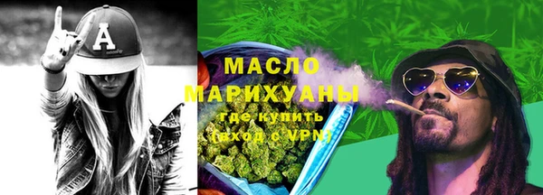 мефедрон мука Арсеньев