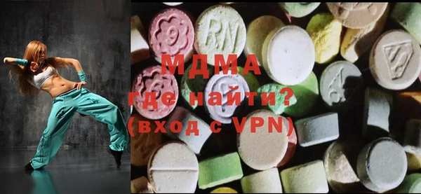 мефедрон мука Арсеньев