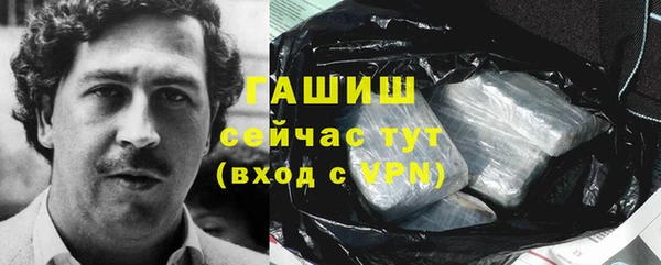 мефедрон мука Арсеньев