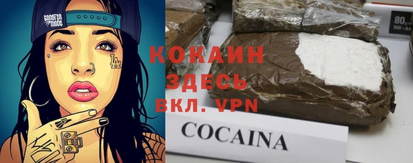 мефедрон мука Арсеньев