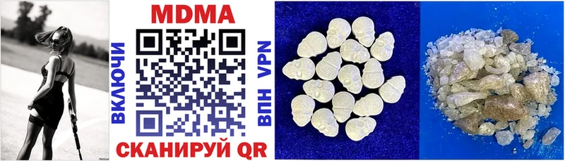МДМА молли  Купить  Людиново 