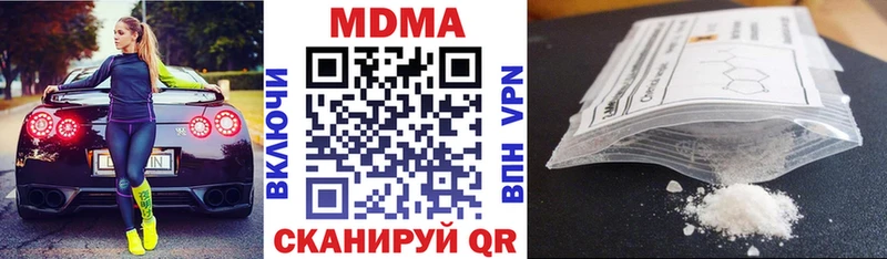 МДМА кристаллы Людиново