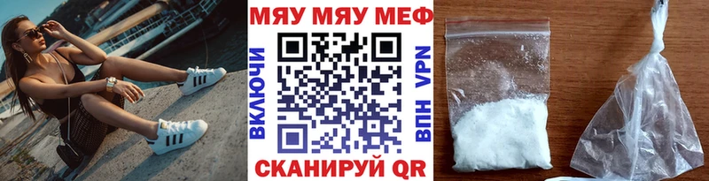 Мефедрон VHQ  Купить закладки  Людиново 