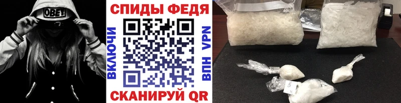 Метамфетамин витя  Купить где  Людиново 