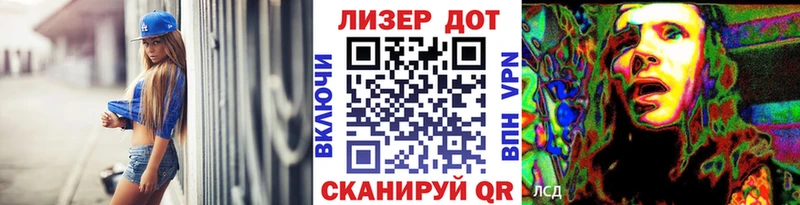 Купить закладки  Людиново  Марки NBOMe 1,5мг 