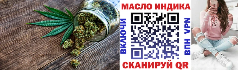 Купить где  Людиново  ТГК жижа 